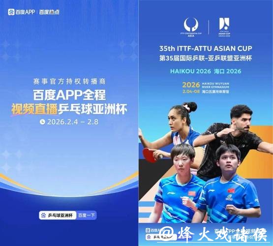 世界杯投注官网移动端体验，随时随地下注