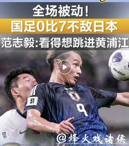 2026世界杯直播：错过比赛还能回看吗