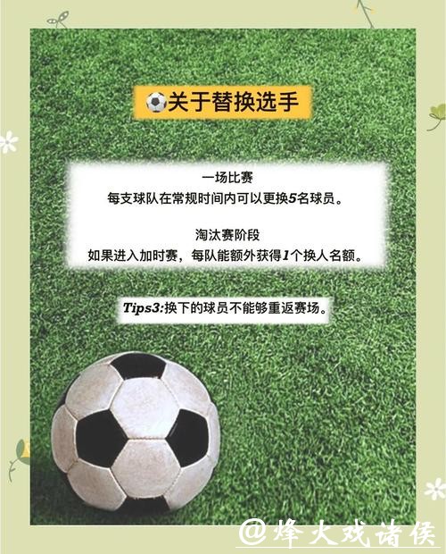 世界杯买球胜率提升攻略指南 世界杯买球胜率提升攻略指南