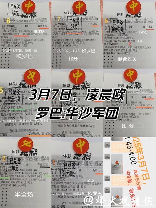 世界杯滚球:专业推荐投注心得 世界杯滚球:专业推荐投注心得