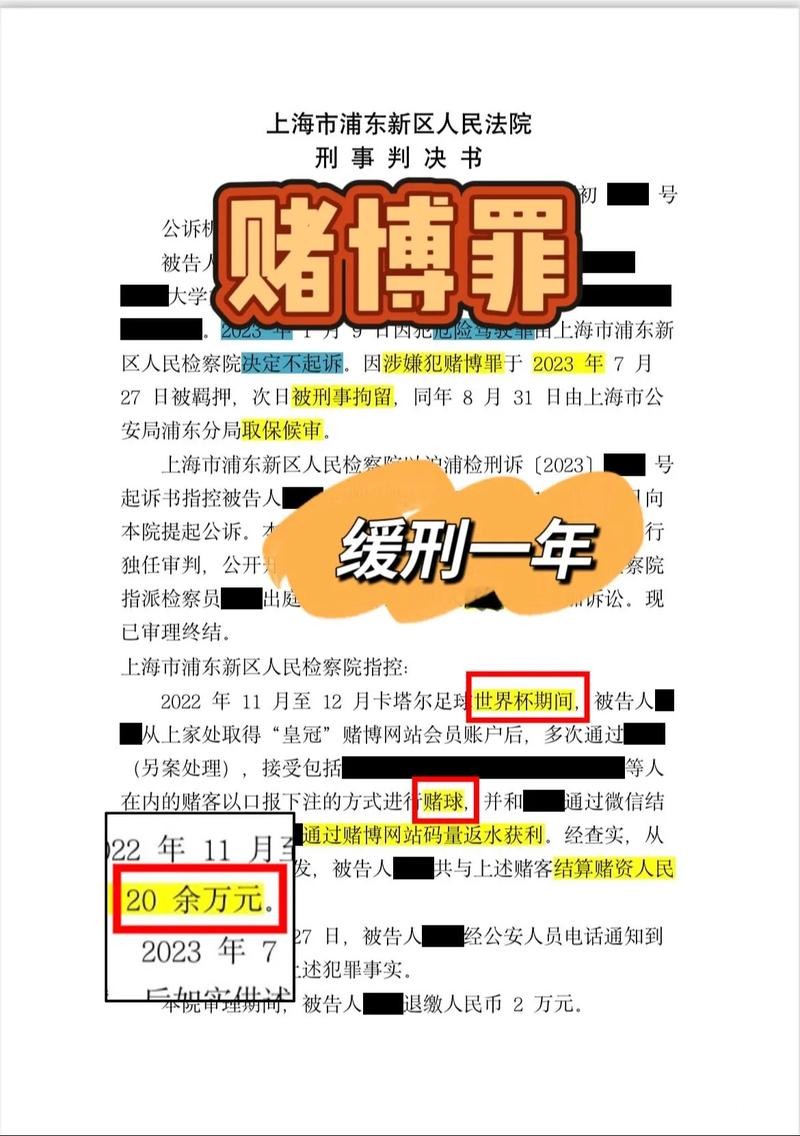 世界杯安全下注平台:预防押注行为误区 世界杯安全下注平台:预防押注行为误区